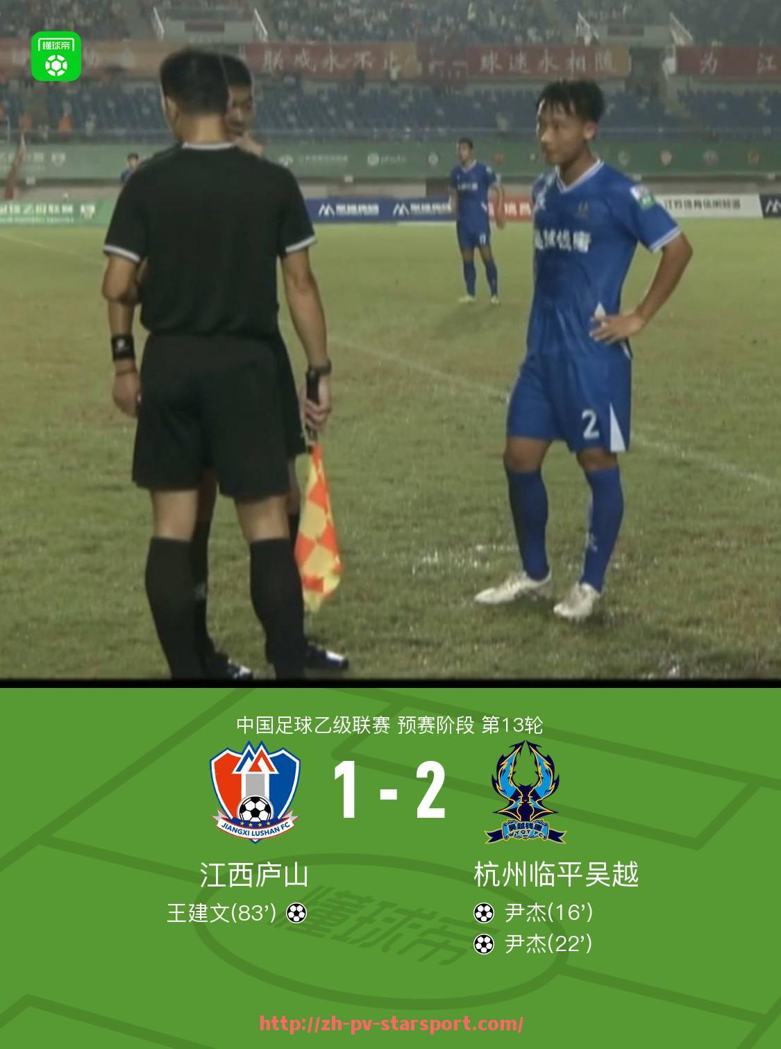 星空体育app-法甲联赛中最具戏剧性的比赛转折回顾